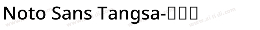 Noto Sans Tangsa字体转换